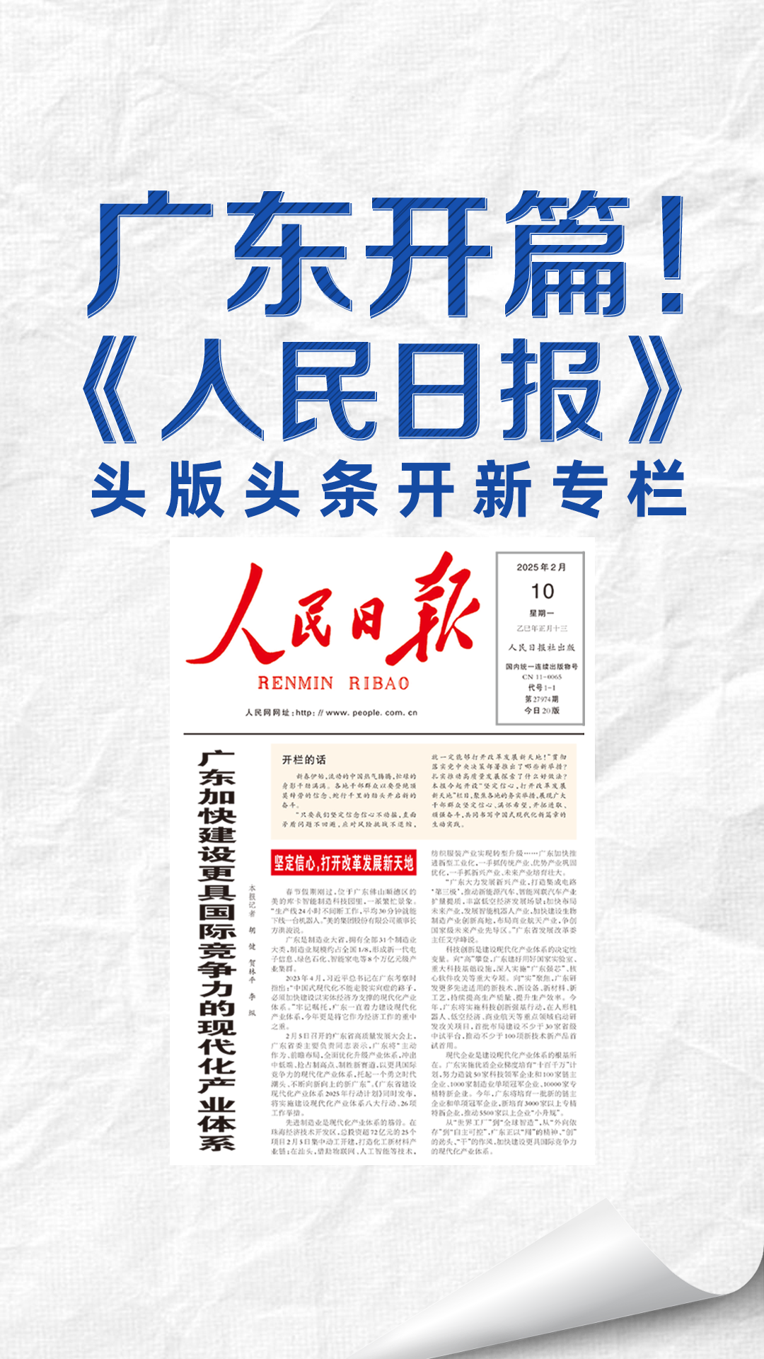 今日头条国际新闻版(今日头条国际新闻版app)