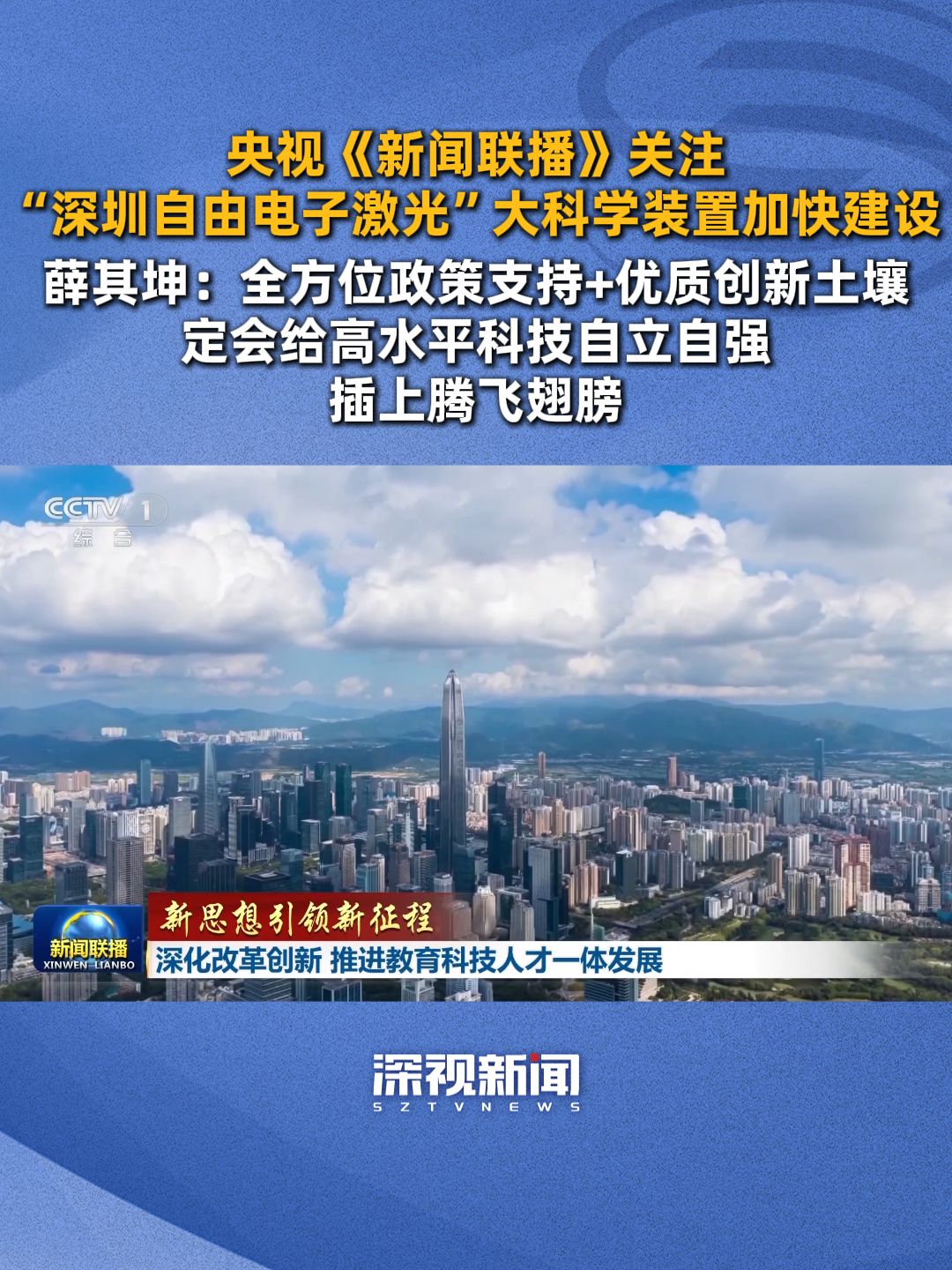 新闻头条在哪里发布视频(怎么在新闻头条上发布自媒体)
