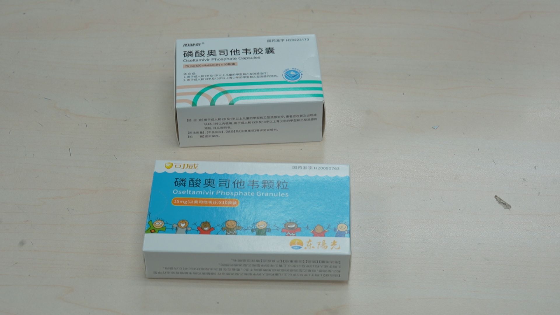 所以别一发烧就掏药,先去医院